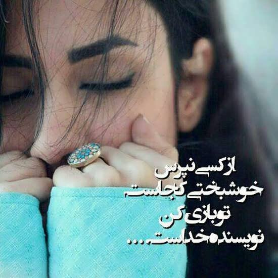  پروفایل خوشبختی