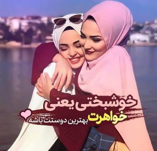  پروفایل خوشبختی