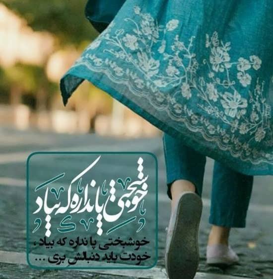  پروفایل خوشبختی