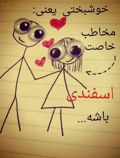  پروفایل خوشبختی