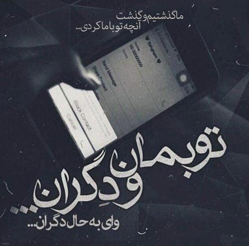  عکس پروفایل شکست عشقی