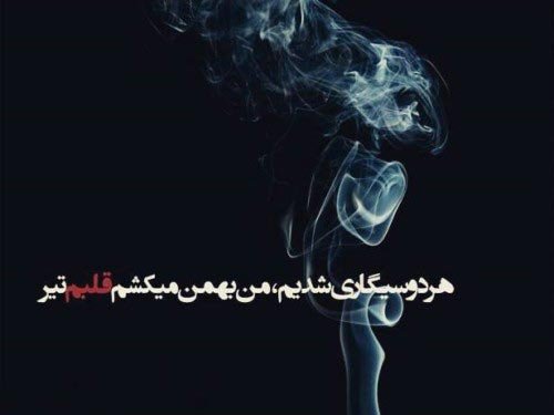  عکس پروفایل شکست عشقی