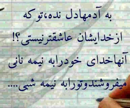  عکس پروفایل شکست عشقی