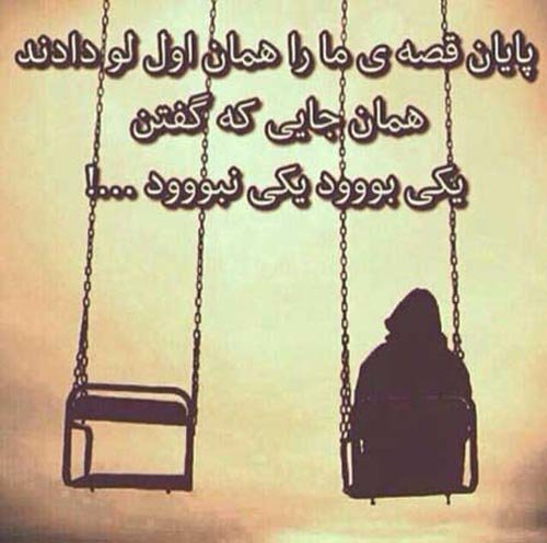  عکس پروفایل شکست عشقی