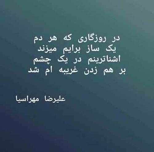  عکس پروفایل شکست عشقی