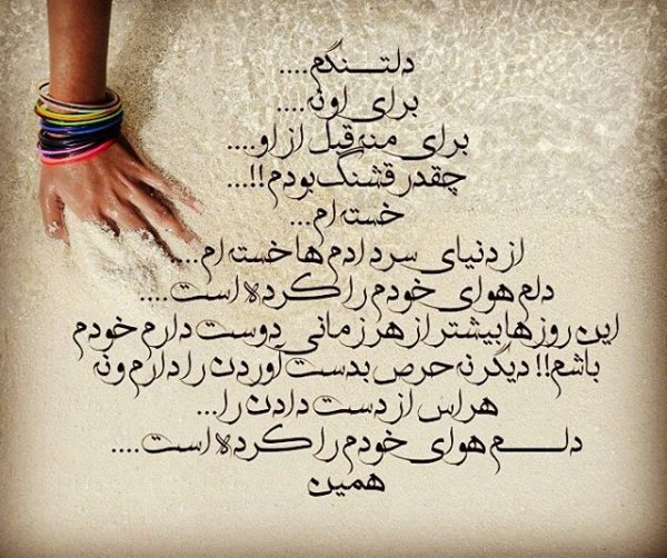  عکس پروفایل شکست عشقی