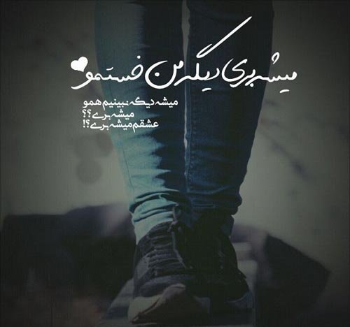  عکس پروفایل شکست عشقی