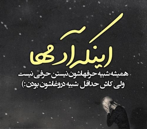  عکس پروفایل شکست عشقی