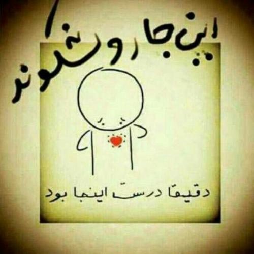  عکس پروفایل شکست عشقی