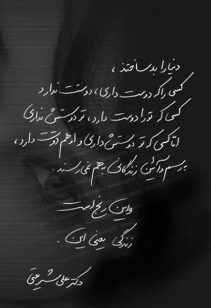  عکس پروفایل شکست عشقی