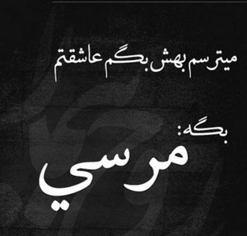  عکس پروفایل شکست عشقی