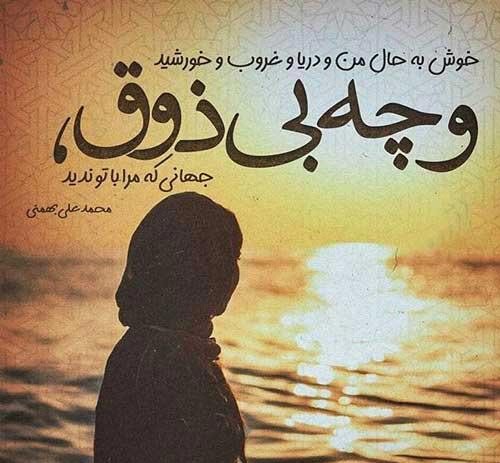  عکس پروفایل شکست عشقی