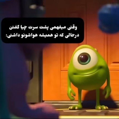  عکس پروفایل کارتون کلویی