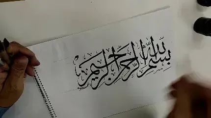  عکس	 پس زمینه الله برای گوشی