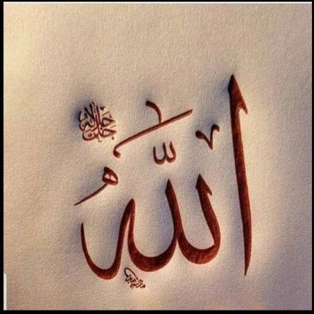  عکس	 پس زمینه الله برای گوشی