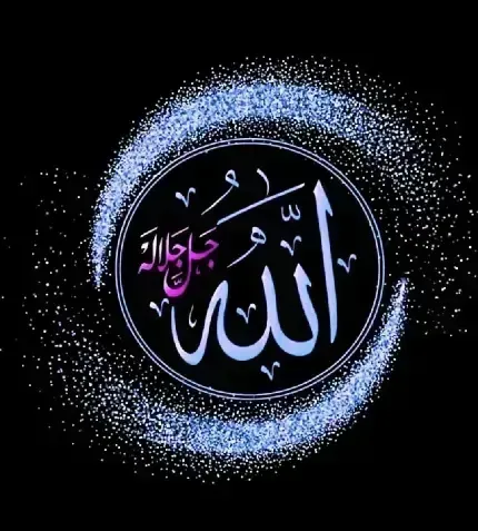  عکس	 پس زمینه الله برای گوشی