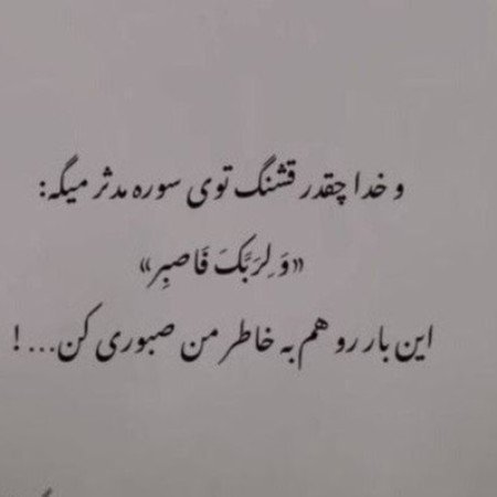  عکس	 پس زمینه الله برای گوشی