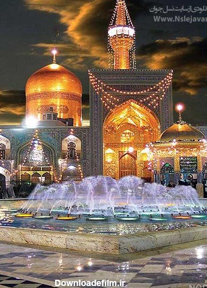  پس زمینه موبایل حرم امام رضا