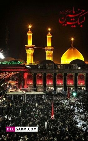  عکس پس زمینه موبایل حرم امام حسین
