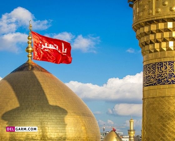  عکس پس زمینه موبایل حرم امام حسین