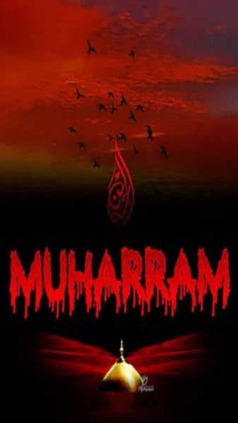 عکس نوشته کربلا و امام حسین