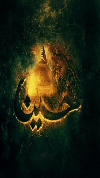 عکس نوشته کربلا و امام حسین