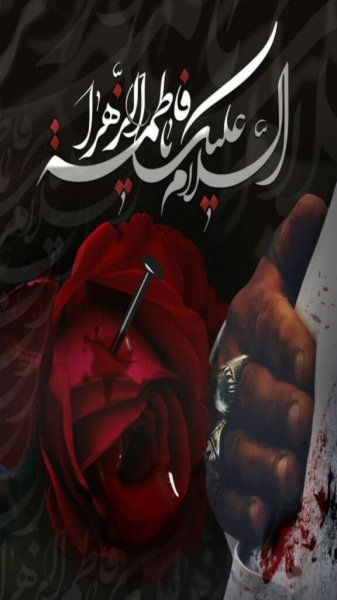 عکس نوشته کربلا و امام حسین