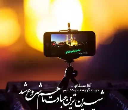  تصویر زمینه امام حسین hd