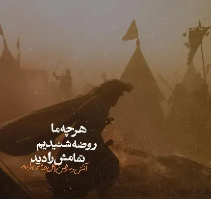  تصویر زمینه امام حسین hd