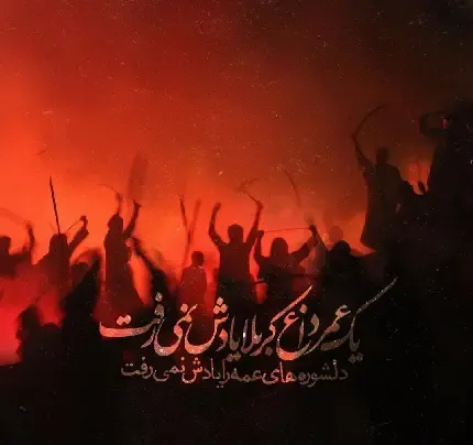  تصویر زمینه امام حسین hd