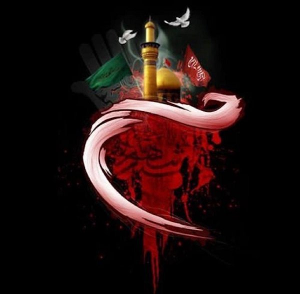  تصویر زمینه یا حسین جدید