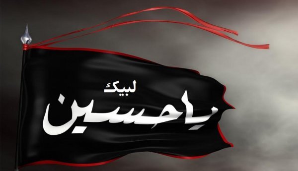  تصویر زمینه یا حسین جدید