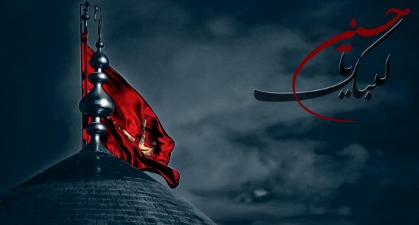  تصویر زمینه یا حسین جدید