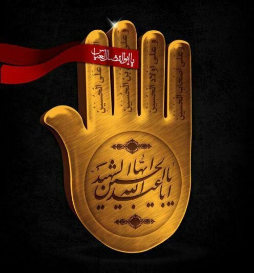  عکس یا حسین برای تصویر زمینه