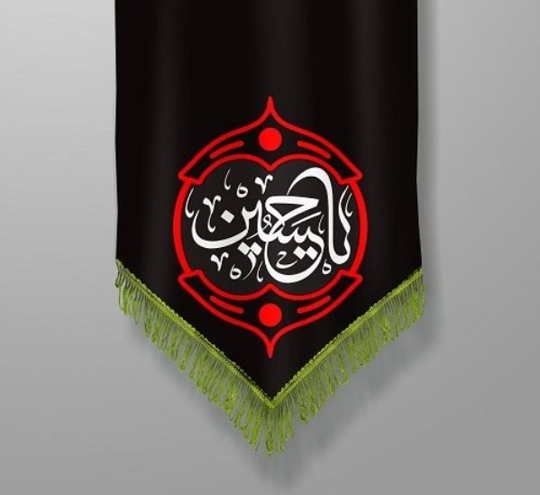  عکس یا حسین زیبا برای پروفایل