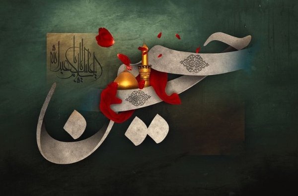  عکس یا حسین زیبا برای پروفایل