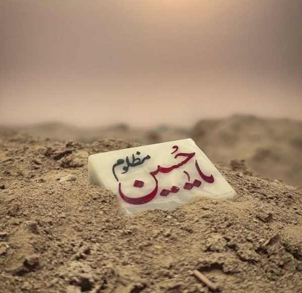  عکس یا حسین زیبا برای پروفایل