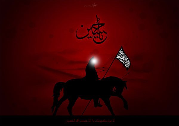  عکس یا حسین با کیفیت بالا