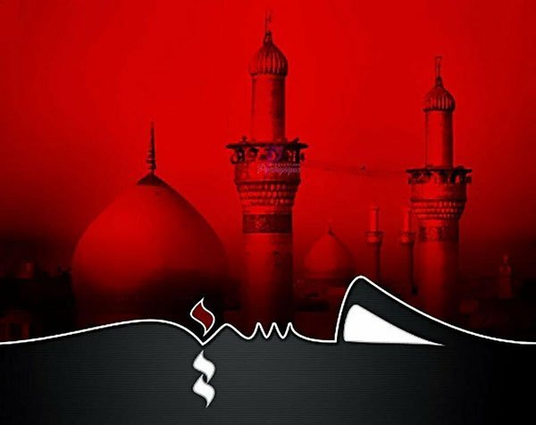  عکس یا حسین با کیفیت بالا