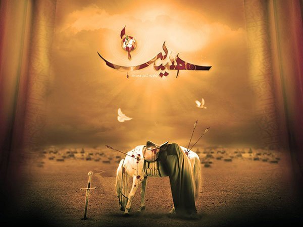  عکس یا حسین با کیفیت بالا