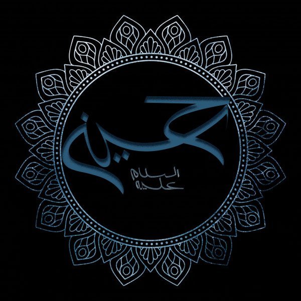  عکس یا حسین مظلوم