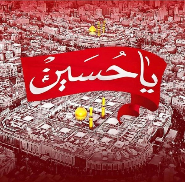  عکس یا حسین مظلوم