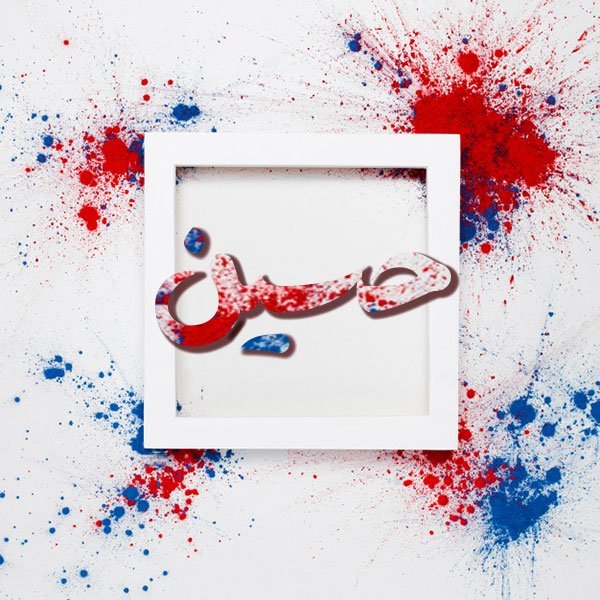  عکس یا حسین مظلوم