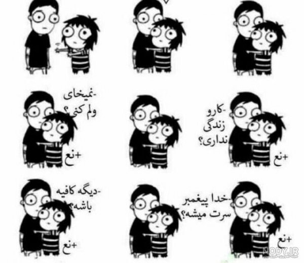  عکس پروفایل طنز عاشقانه