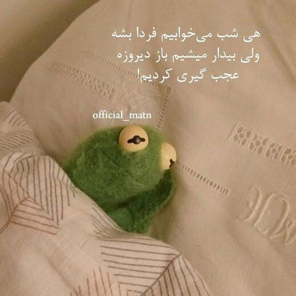  عکس پروفایل طنز عاشقانه