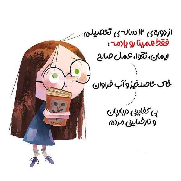  عکس پروفایل طنز عاشقانه