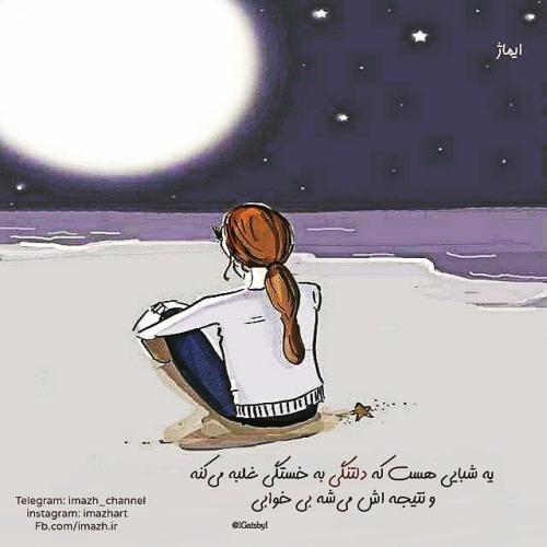  عکس نوشته فانتزی برای پروفایل