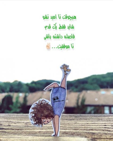  عکس نوشته فانتزی برای پروفایل