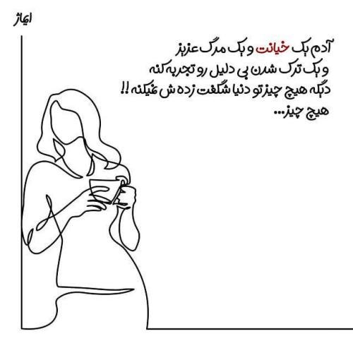  عکس نوشته فانتزی برای پروفایل