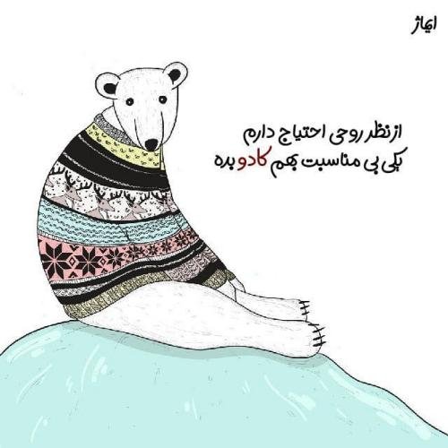  عکس نوشته فانتزی برای پروفایل